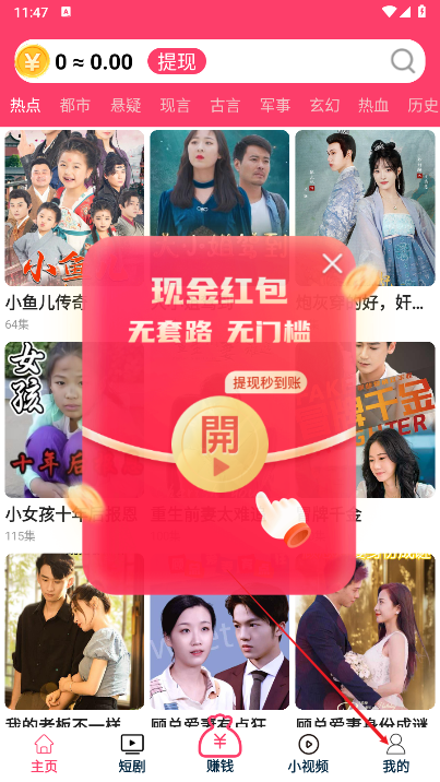 好玩助手app最新版