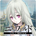 复元世界银泪之少女