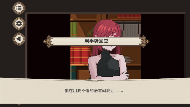 与你的终末7日全解锁版(Seven Days to End with You)
