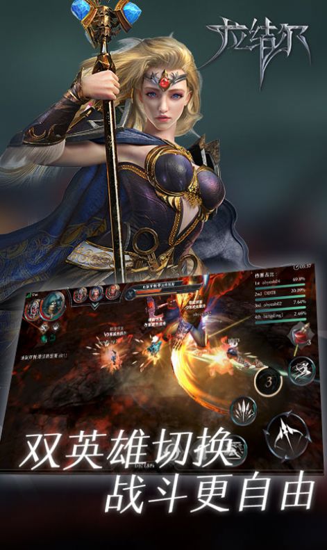 拉结尔重生v2.0.4(2)