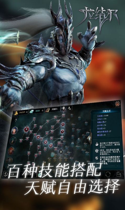 拉结尔重生v2.0.4(1)
