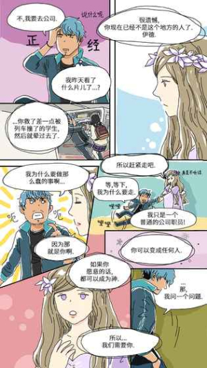 第一战略游离v0.951(1)