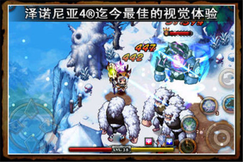 泽尼亚传奇4v1.0.5(2)