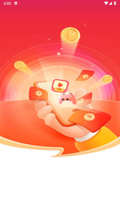 魏都乐淘软件最新版