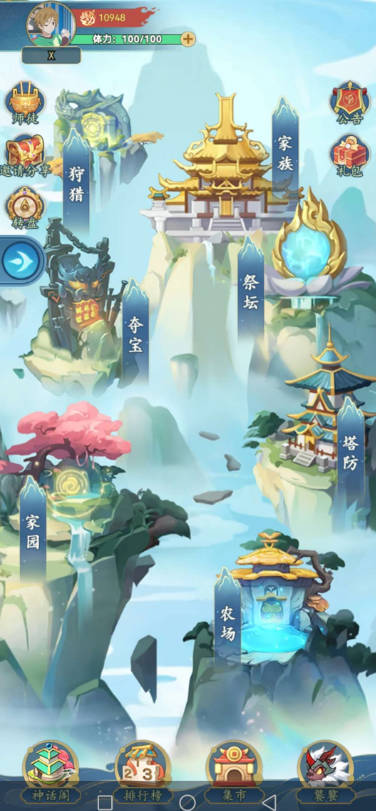 大荒录首码游戏
