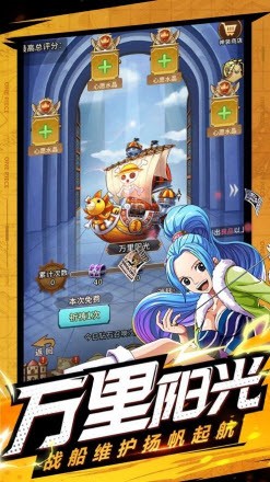 星空大陆v2.2.84(2)