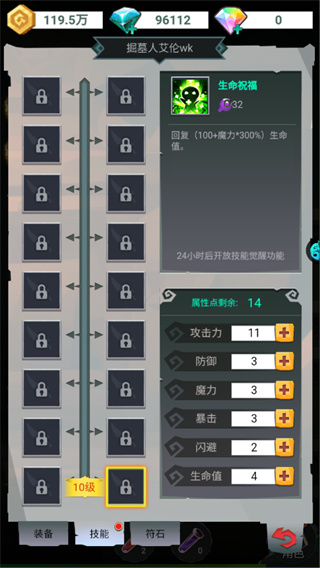时空神域都市异能v1.0.4(2)