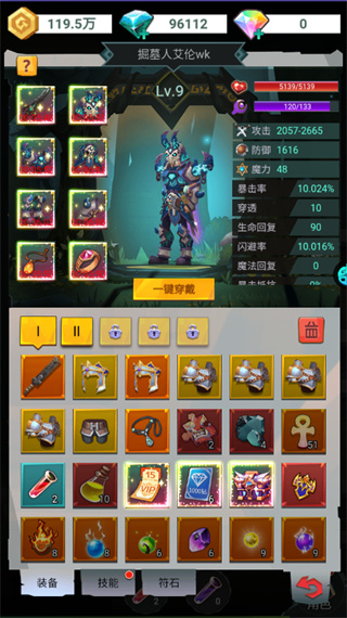 时空神域都市异能v1.0.4(3)