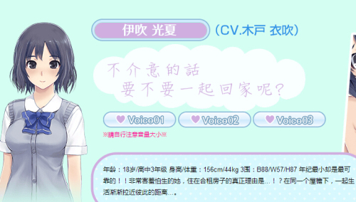 我的甜蜜室友