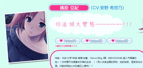 我的甜蜜室友v1.0.14(2)