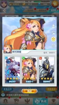 谁是大魔王v1.0(3)