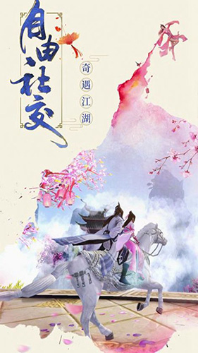 仙侠道v1.0.1(3)