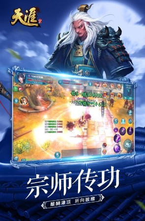 天涯无归v4.0.0(1)