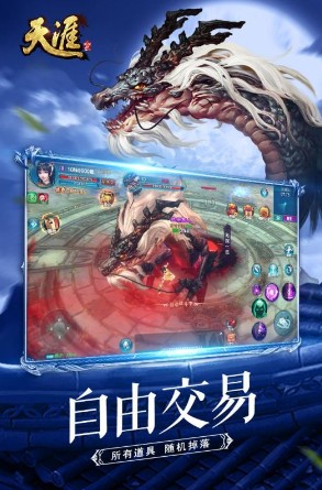 天涯无归v4.0.0(2)