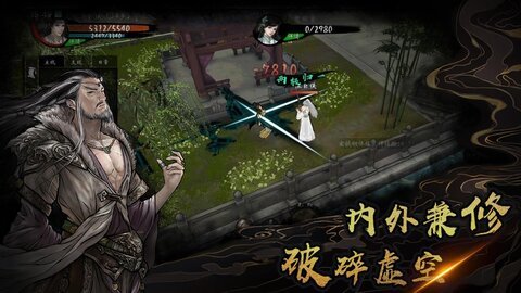 异侠传v1.0.20(3)