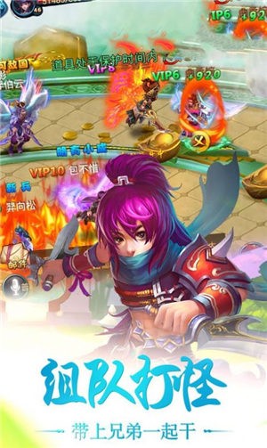 九域除魔传v1.0.2(3)