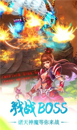 九域除魔传v1.0.2(2)
