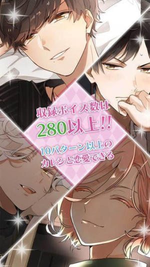 初次男友改造计划v1.0.0(3)
