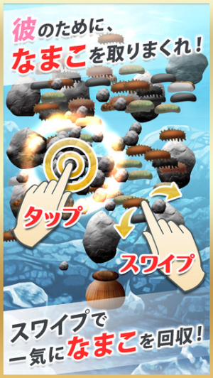 收集海参v1.0.0(2)