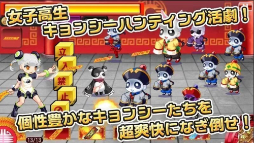 僵尸x僵尸