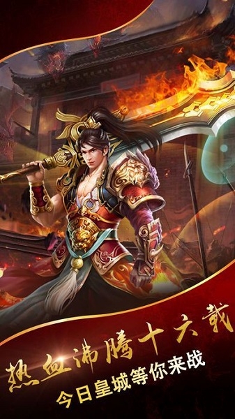圣霸风云v3.0(3)