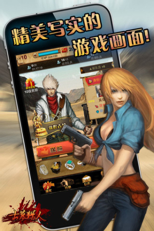 古墓猎人v3.1.0(2)