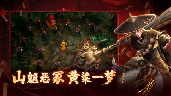洪荒仙韵v1.1.0(1)