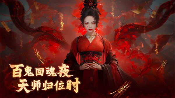 洪荒仙韵v1.1.0(3)