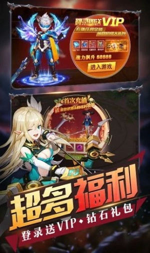 深渊大冒险v1.5.0(3)