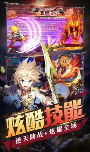 深渊大冒险v1.5.0(1)