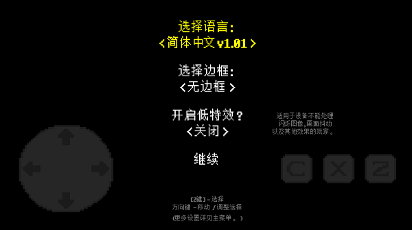 原神之下v1.0.0(2)