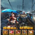 废土边缘v1.0.1(1)