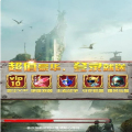 废土边缘v1.0.1(2)