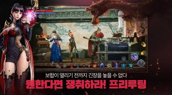 mir4传奇v0.444037(3)