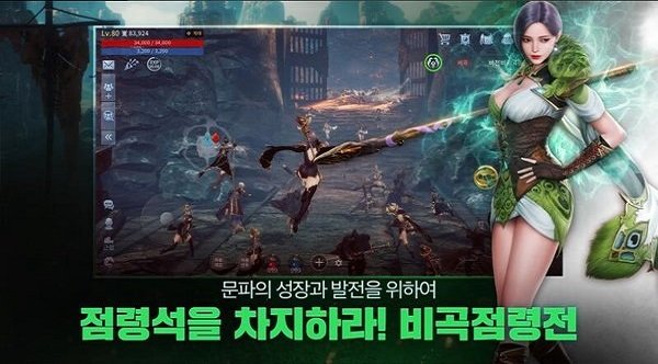 mir4传奇v0.444037(2)