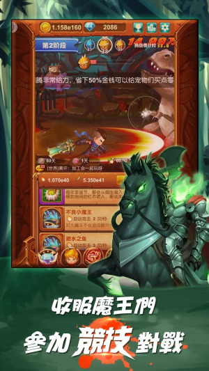 手速勇者