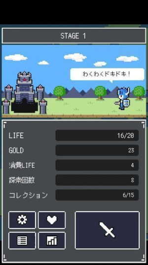 然后勇者凯旋归来v1.1(2)