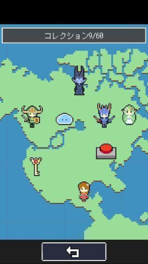 然后勇者凯旋归来v1.1(1)