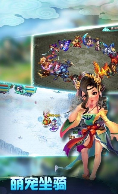 凡人仙魔传手游v1.0.0(1)