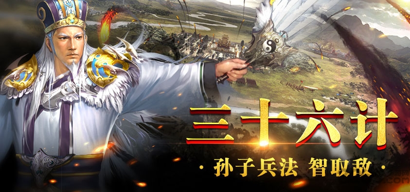 龙鼎三国手游v1.18.1.30(1)