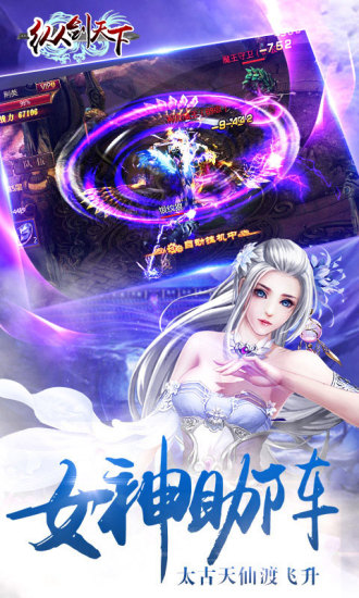 大蓝游戏纵剑天下v1.2.0(3)