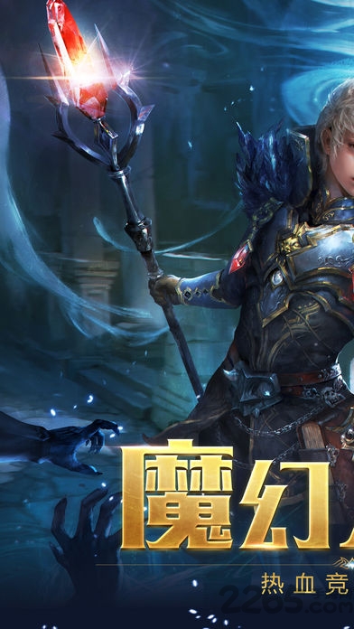 永恒圣域游戏v1.627(1)