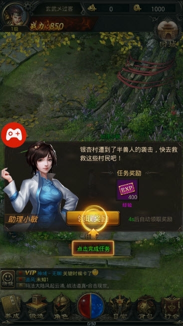 传奇冰雪手游打金服v3.0(2)