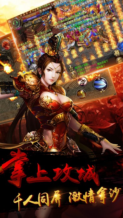 战痕手游v1.0(2)