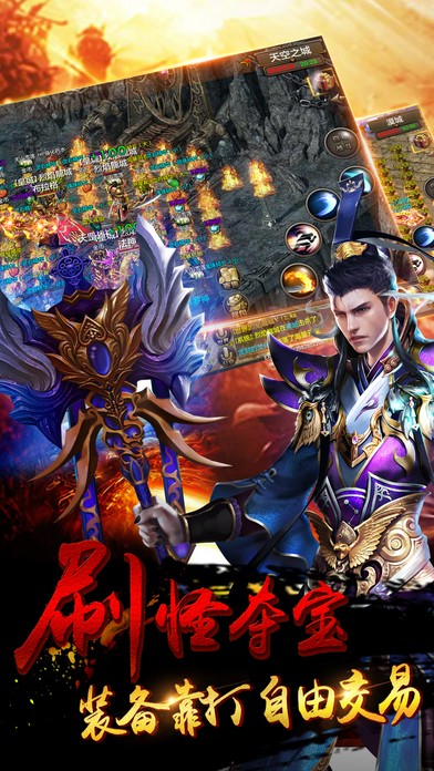 战痕手游v1.0(1)