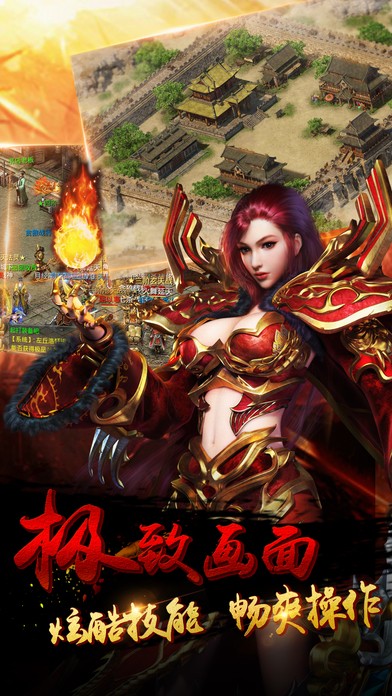 战痕手游v1.0(3)