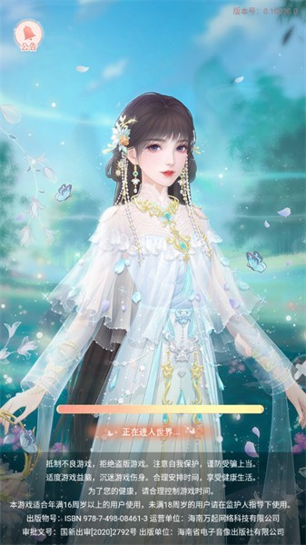 苍兰序v1.0(2)