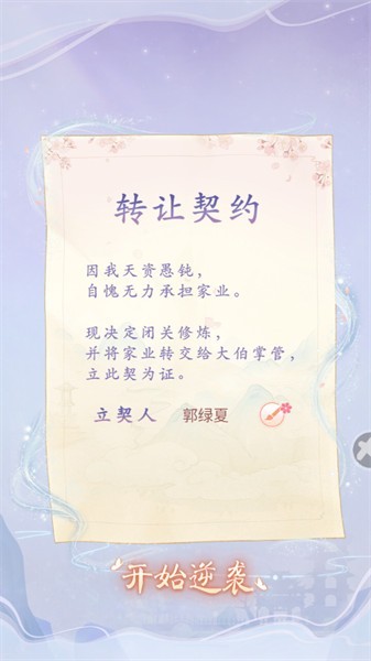 苍兰序v1.0(1)