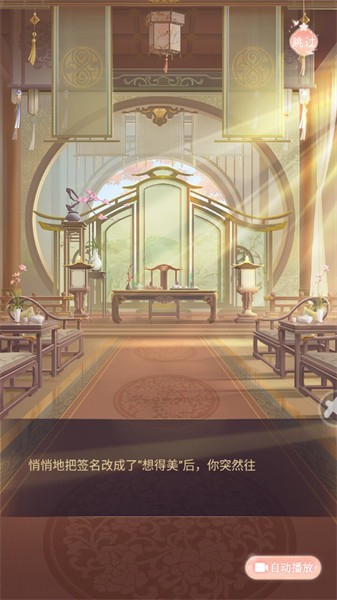 苍兰序v1.0(3)