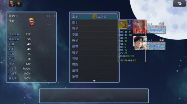 吞天食地666之不负众望苏小月v2.6.6(1)